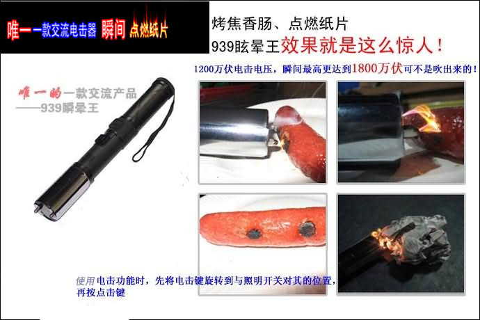 個(gè)人防身器材如何保養(yǎng)維護(hù)