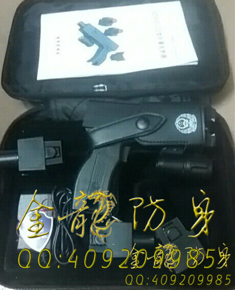 防身自衛(wèi)電擊槍