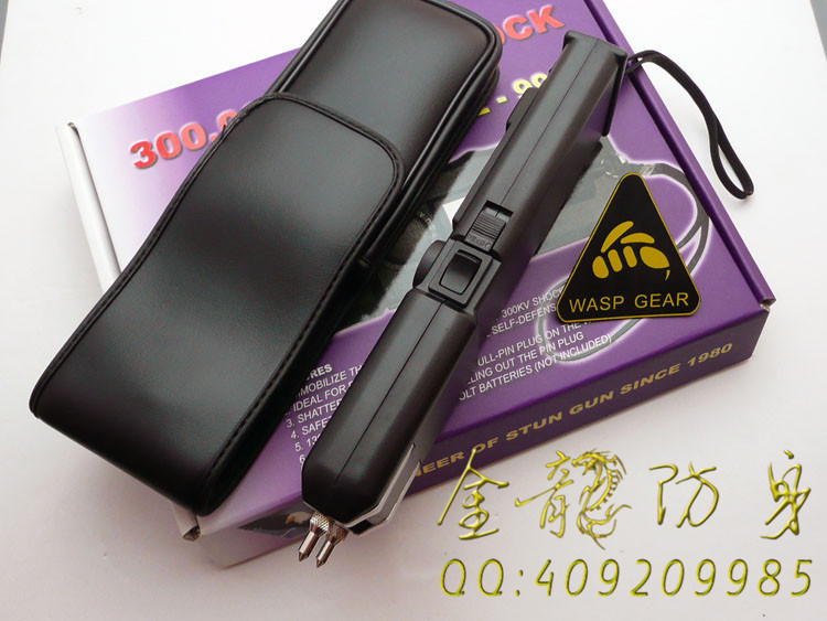 防狼催淚劑批發(fā)價