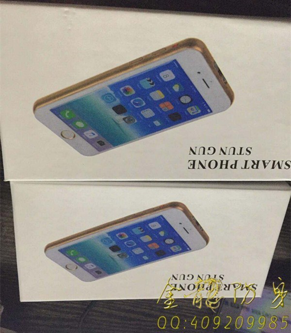 陸豐市中小型防身用品廠家店