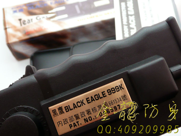 臺灣歐士達(dá)裝配--冠軍-OSTAR-999K電擊器
