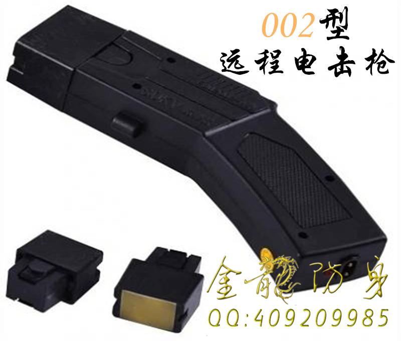 歐仕達(dá)電擊圖片