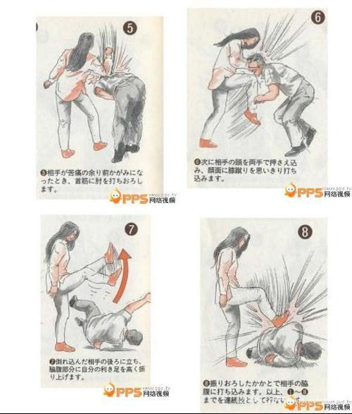 女生自我防衛(wèi)殺手锏1753cf95