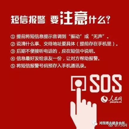 簡(jiǎn)單實(shí)用的女性防衛(wèi)技巧