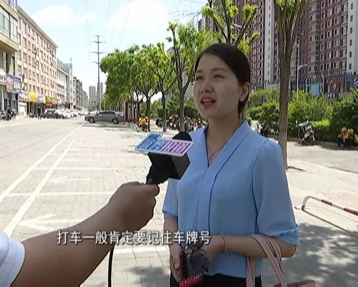 女性安全防衛(wèi)手冊:女性單獨乘車需謹慎 防身技巧能幫你