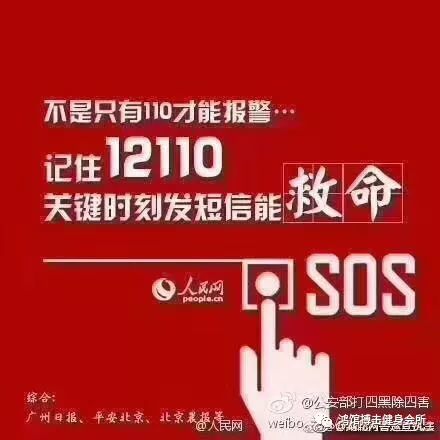 簡(jiǎn)單實(shí)用的女性防衛(wèi)技巧