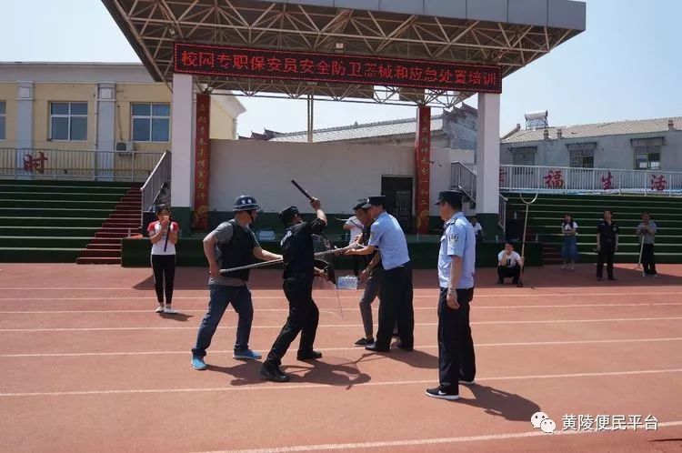 普寧男子帶催淚劑偷抱小孩，獲刑三年