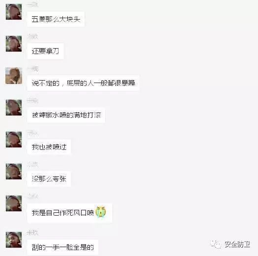 兩車主斗氣搶道 司機動刀卻遭對方防狼噴霧制服