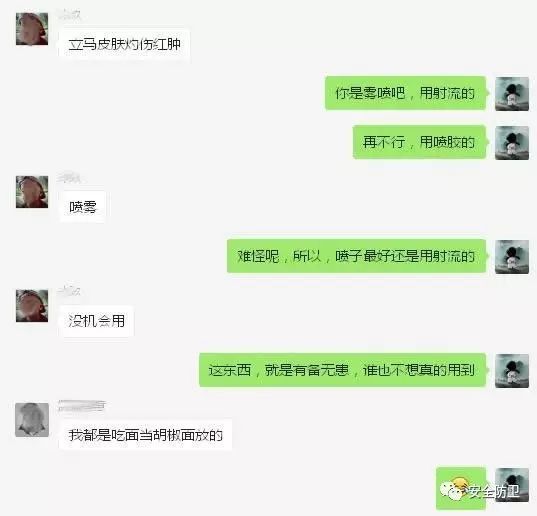 兩車主斗氣搶道 司機動刀卻遭對方防狼噴霧制服