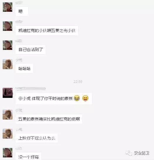 兩車主斗氣搶道 司機動刀卻遭對方防狼噴霧制服