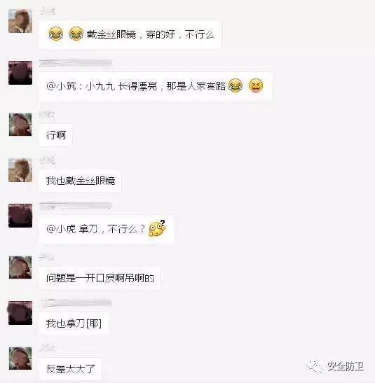 兩車主斗氣搶道 司機動刀卻遭對方防狼噴霧制服